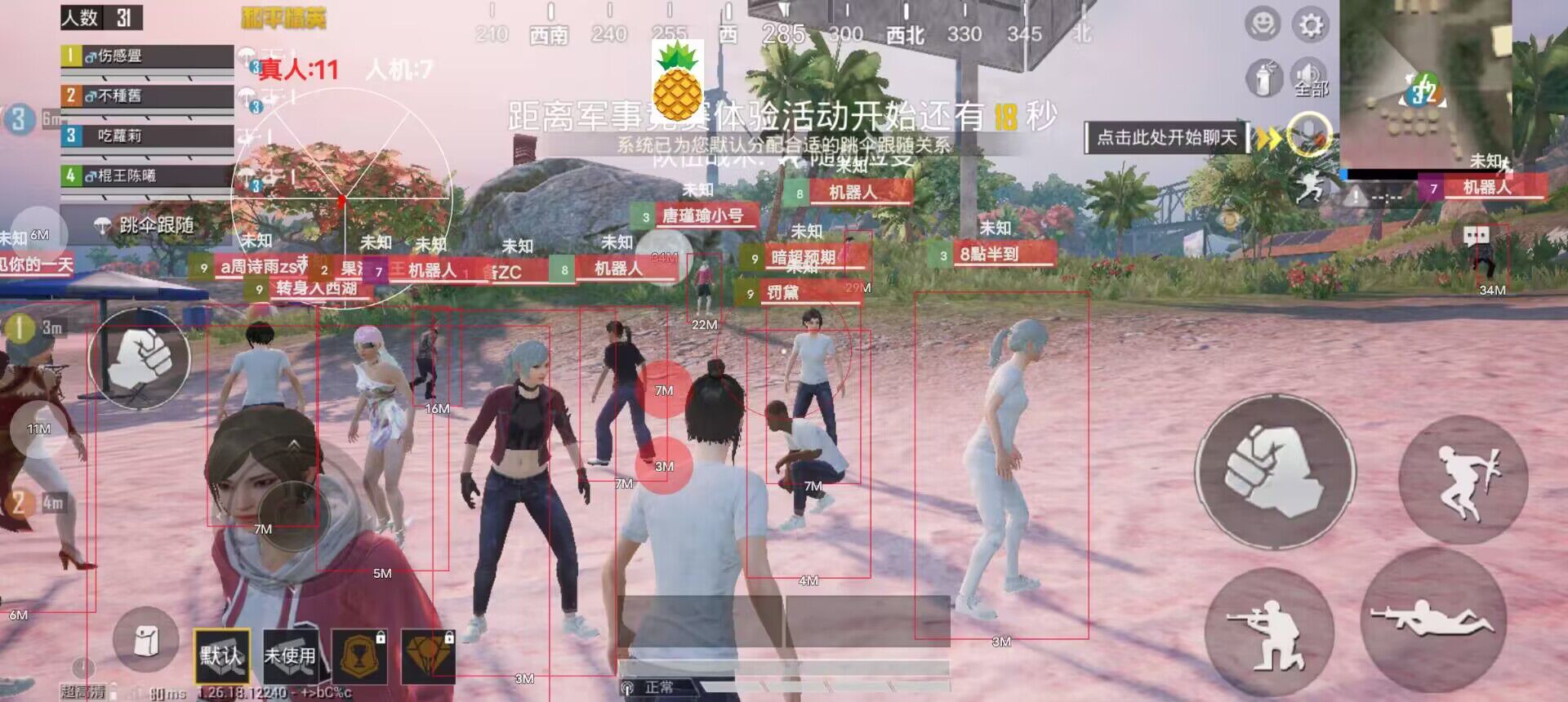 和平开挂器(永久免费) - 终身可用黑科技辅助